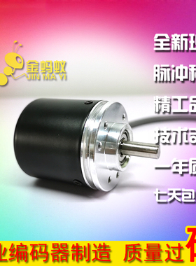 EC40A6-P4GR-50光电旋转编码器质保一年