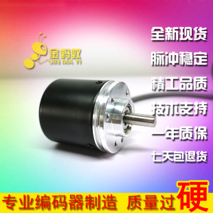 EB38B6 100工业级高精度光电旋转编码 器ROTARY ENCODER P4AR