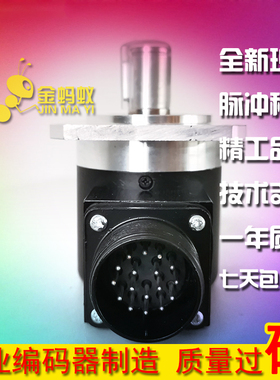 ROD 620 1024 40S17-HE光电旋转编码器500工业自动化控制