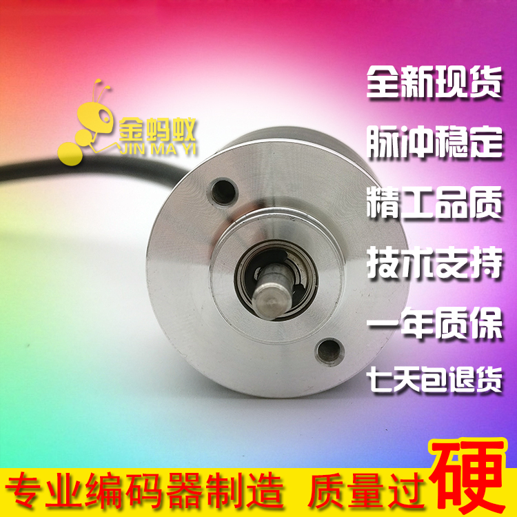 DG3CS-200BZ-5-24C光电旋转编码器ROTARY ENCODER