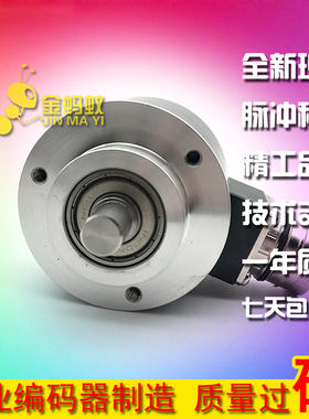 GI355.022C334工业设备高精度光电旋转编码器质保一年