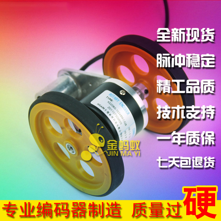 旋转编码器ISA5208、ZST5208配计米轮、支架1200、2000、2500脉冲