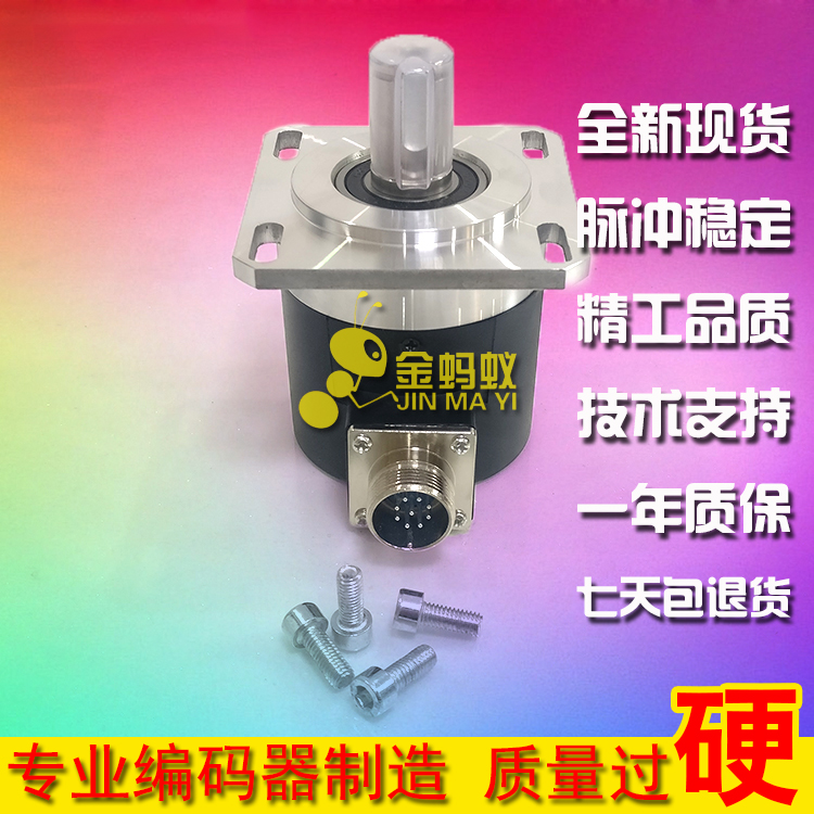 DKS5815-1024BZ-05CL6增量式光电旋转编码器质保一年