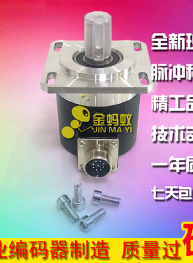 DKS5815-1024BZ-05CL6增量式光电旋转编码器质保一年