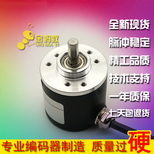 LQ06S38G2-360BH-NP2工业自动化控制光电旋转编码器实心轴6mm