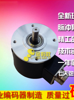 ZSP6.208-201C5 60BZ2/12F(k)光电旋转编码器ROTARY ENCODER
