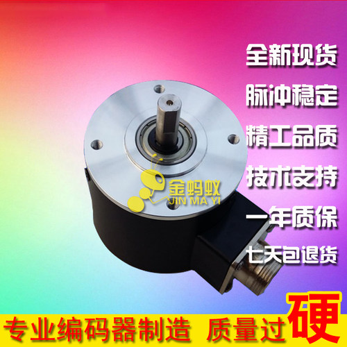 HMB-6C10-30F1024BM-C2光电旋转编码器脉冲数1024P/R