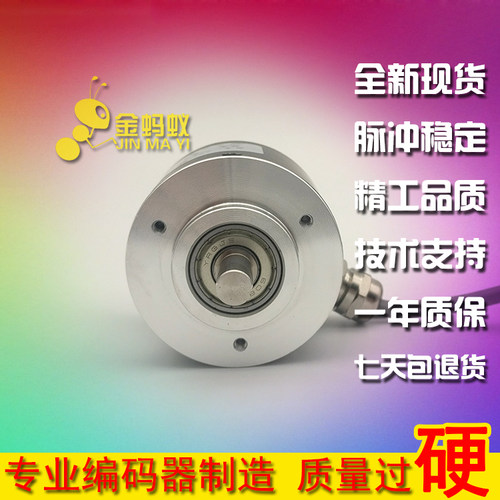 HS08S52G-0106BH-NP2工业自动化控制光电旋转编码器实心轴编码器