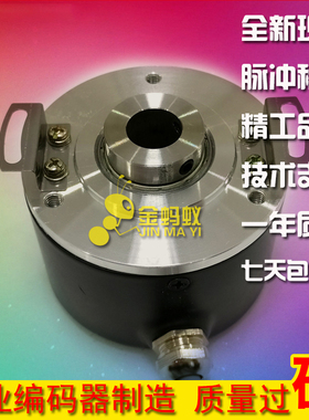 IHA6012-002G-2048BZ1-5L-C5HN光电旋转编码器2048线内孔12mm