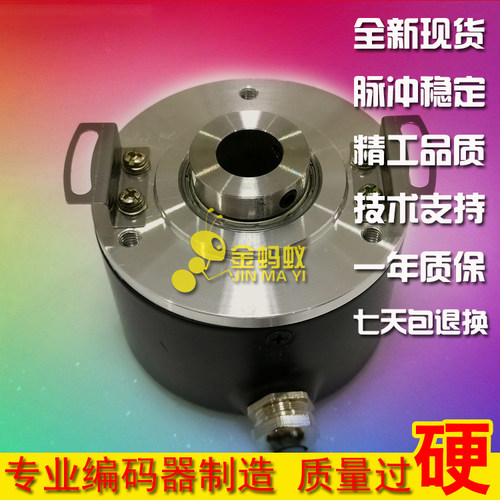 HTB5812-C-1024BM/5L全新自动化设备光电旋转编码器-1200BM/5L