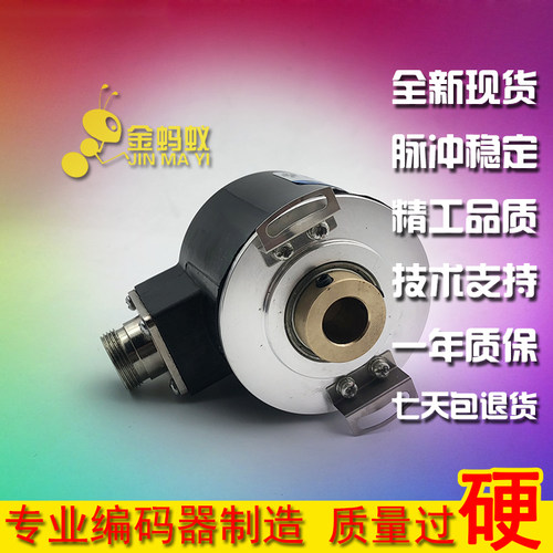 HTB5812-CY-1024BM/5L-T光电旋转编码器工业自动化控制全新