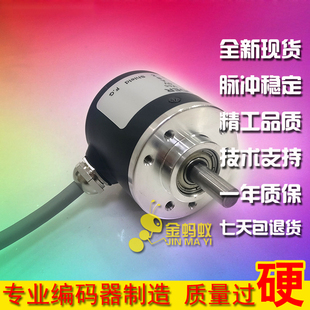 HCHA-200BM-G10-30F光电旋转编码器外径38轴6mmROTARY ENCODER