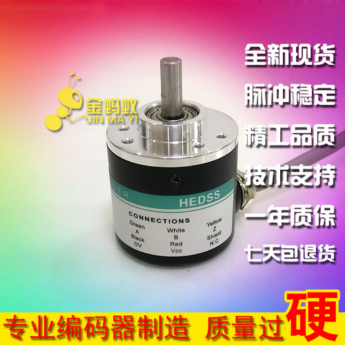 ISC3806-003G-1024BZ3-5-24F旋转编码器200 360 600 1000 1200