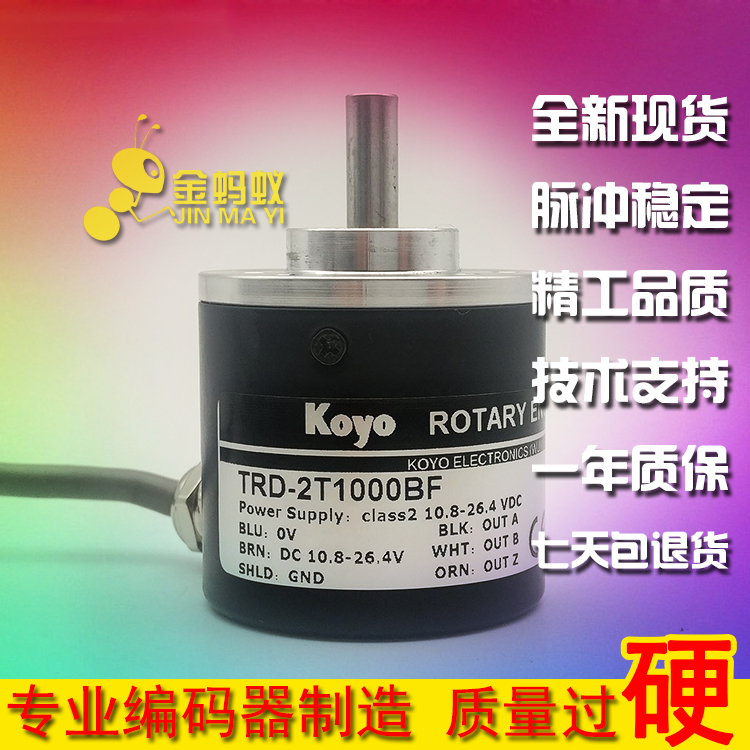 TRD-2T1000BF增量型光电编码器光洋Koyo编码器外径38mm实心轴6mm