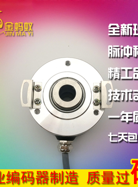 8.5020.0A50.1024.S076工业级高精度光电旋转编码器