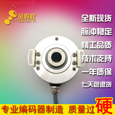 8.5020.0A50.1024.S076工业级高精度光电旋转编码器