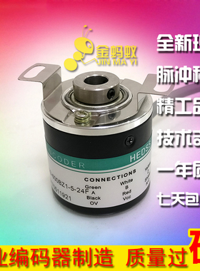 IHC3808-001G-600BZ3-5-24C旋转编码器空心轴8mm ROTARY ENCODE