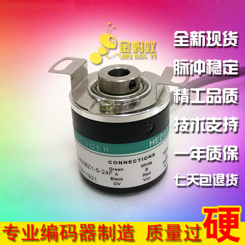 IHC3808-001G-600BZ3-5-24C旋转编码器空心轴8mm ROTARY ENCODE