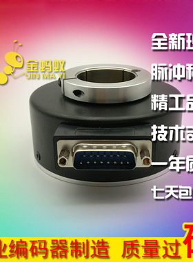 LA7620-300-J30F光电旋转编码器工业自动化控制ROTARY ENCODER