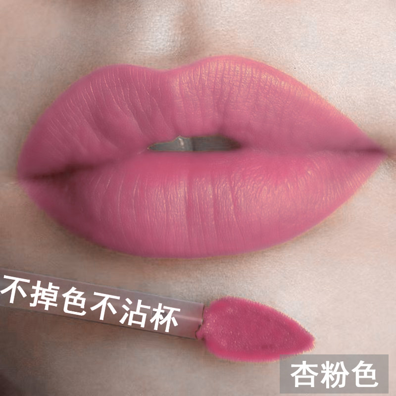 牛奶粉清高冷色系藕灰紫桃粉色系偏紫色调玫红豆沙香芋唇釉口红