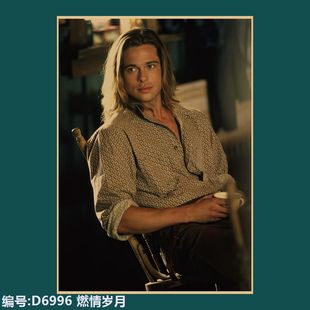 燃情岁月欧美电影海报复古怀旧牛皮纸宿舍酒吧餐厅壁纸装饰贴画