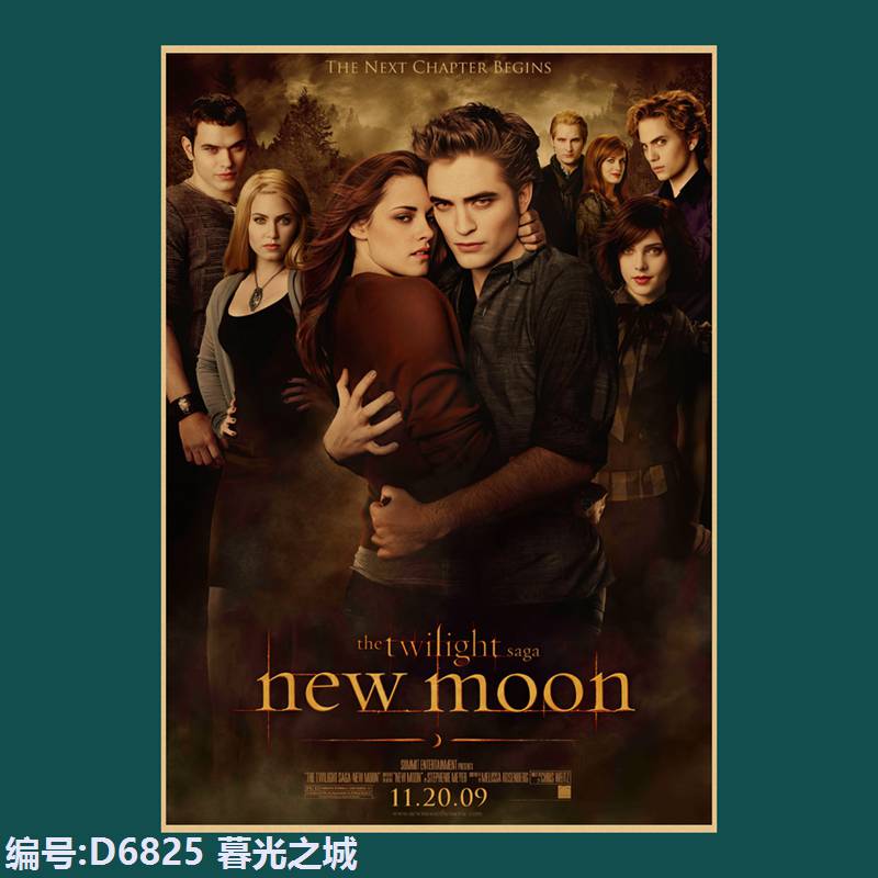 暮光之城欧美电影海报复古怀旧牛皮纸宿舍酒吧餐厅壁纸装饰贴画