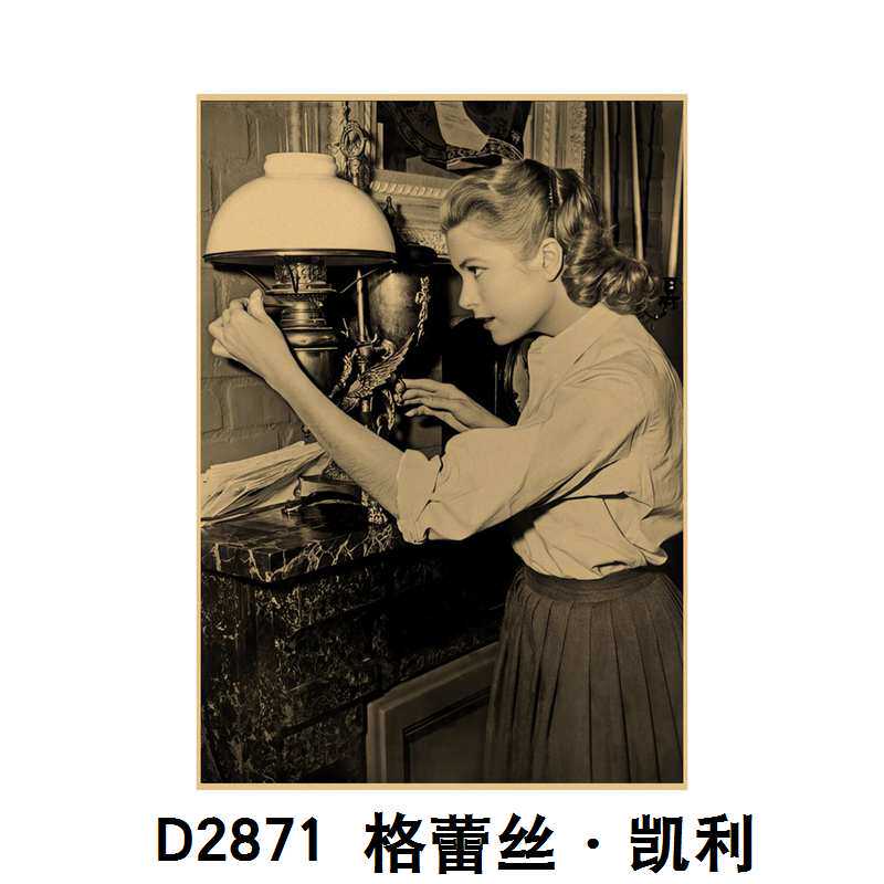 格蕾丝凯莉海报复古牛皮纸欧美性感美女宿舍酒吧餐厅壁纸贴画