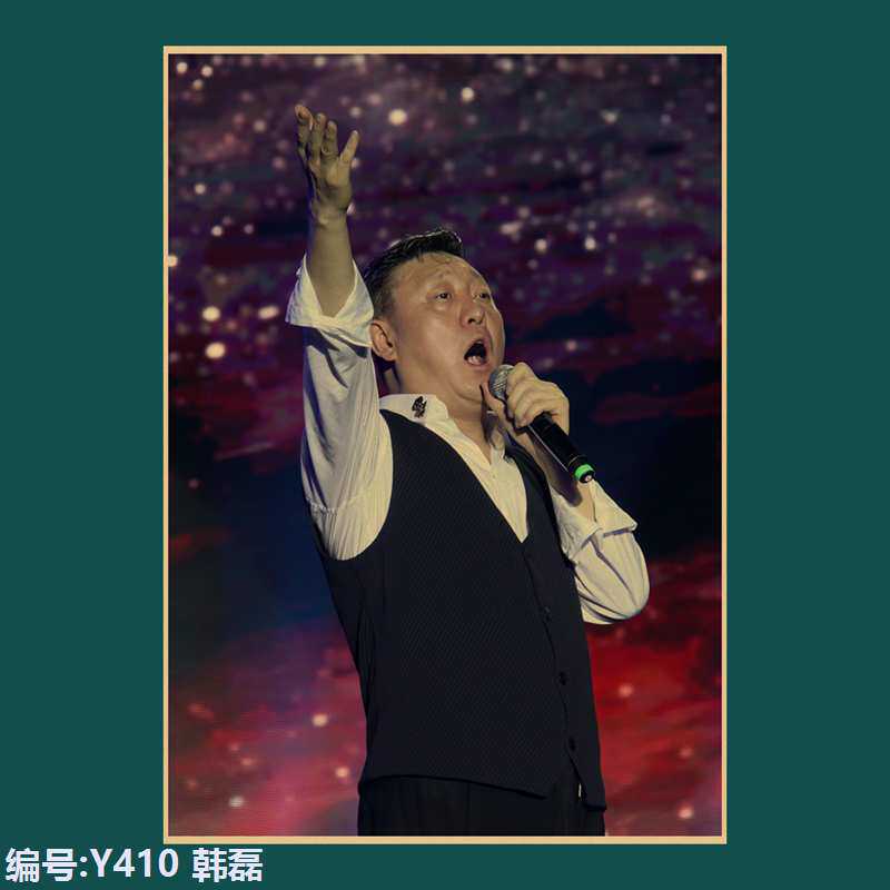 韩磊民谣歌手音乐摇滚乐队海报复古牛皮纸装饰画餐厅酒吧贴画 - 实物图