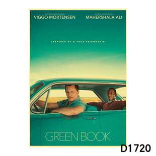 绿皮书经典励志电影海报欧美复古怀旧牛皮纸宿舍酒吧餐厅装饰贴画