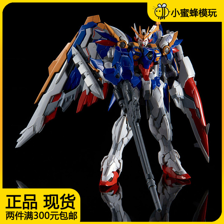 万代正版全新现货拼装pb限定1/100hirm飞翼高达ew合金骨架558565
