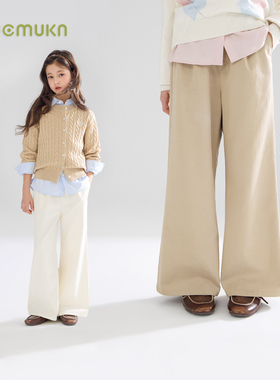 【宁儿粉丝专享】莱赛尔天丝棉百搭复古微喇休闲裤老钱女童春