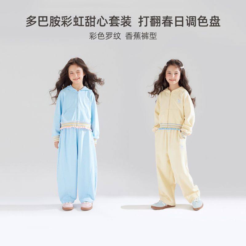 【天天粉丝专享】针织运动套装儿童亲肤透气棉连帽外套宽松卫裤