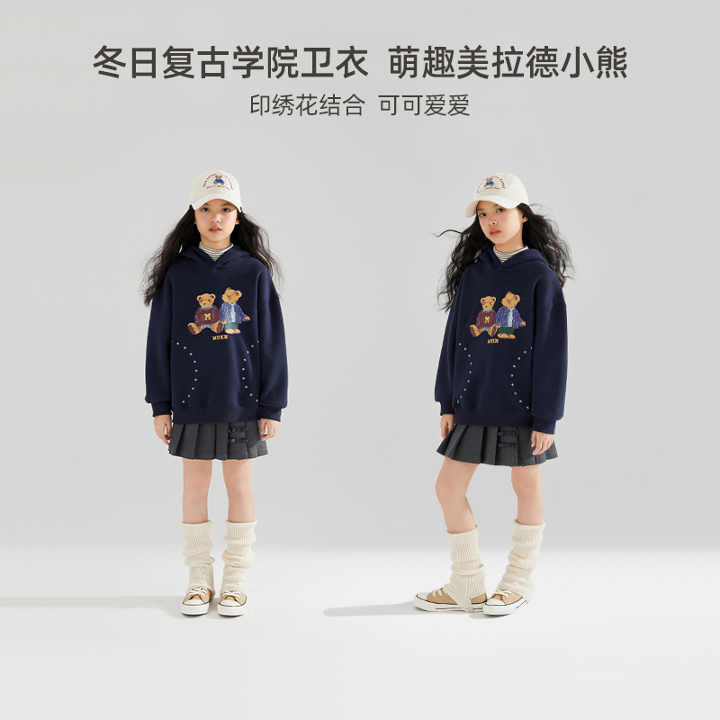 【宁儿粉丝专享】小熊印花连帽卫衣