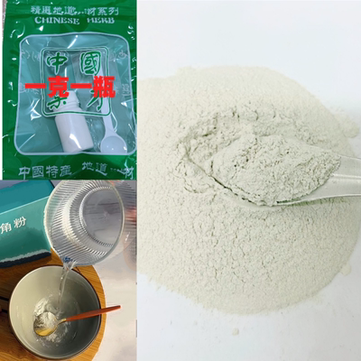 散装羚羊角粉纯角打粉一克一瓶