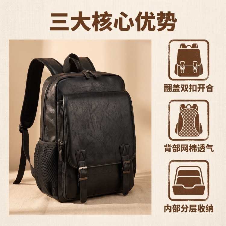 复古双肩包运动男女大容量商务电脑背包学院风学生通勤旅行背包