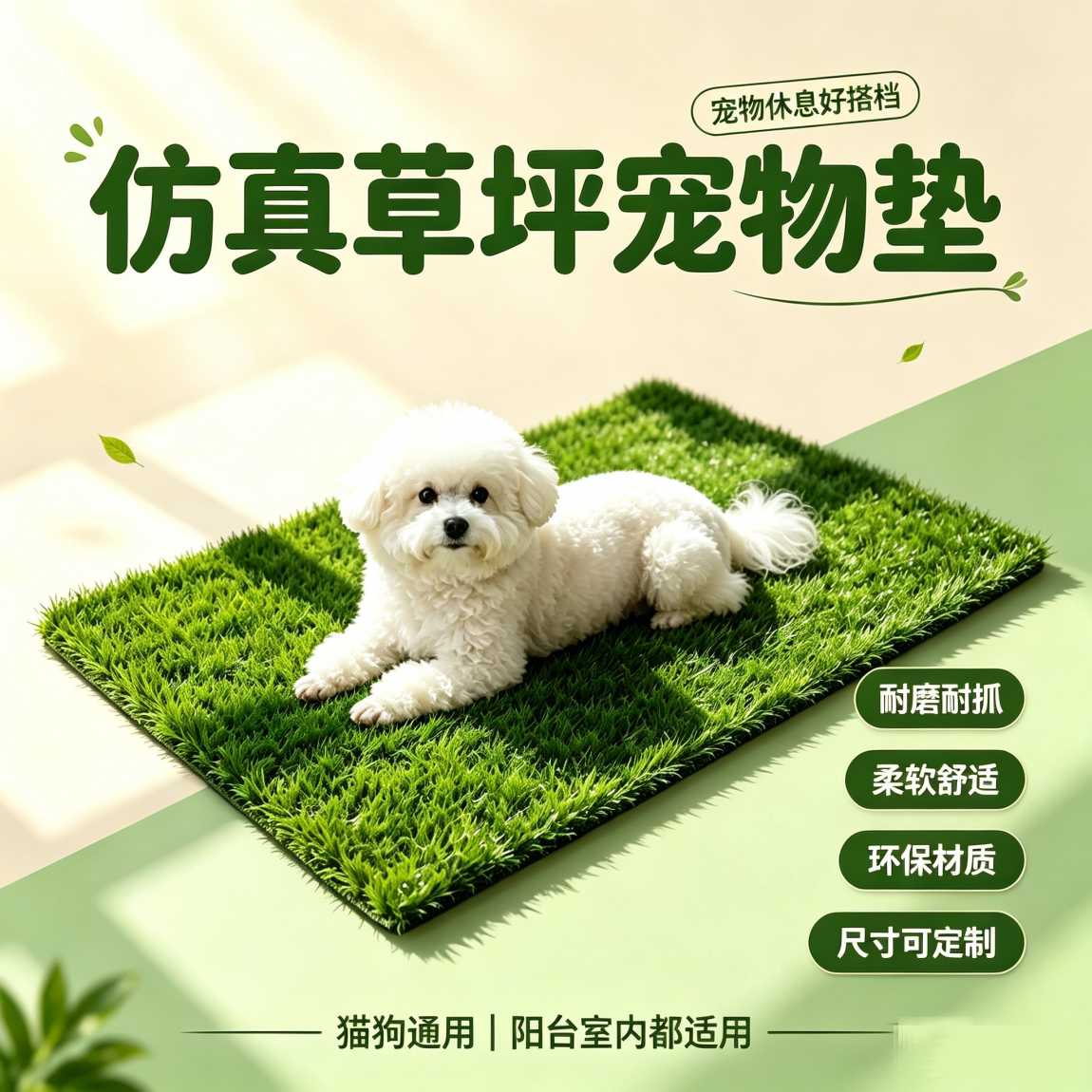 宠物狗狗厕所假草坪尿尿草地便铺垫拉屎仿真草皮撒尿室内家用地毯