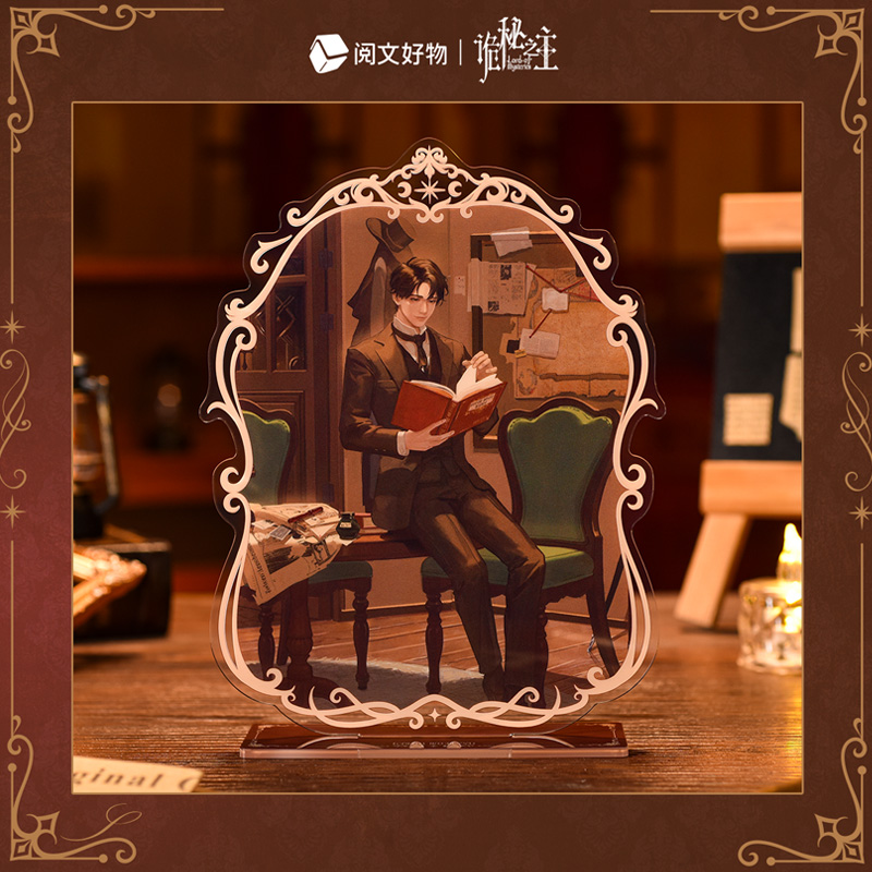 阅文好物诡秘之主值夜者的Other Side系列人物立牌克莱恩周边