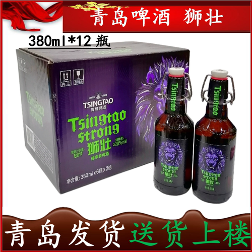 青岛啤酒狮壮380mlX12瓶琥珀拉格