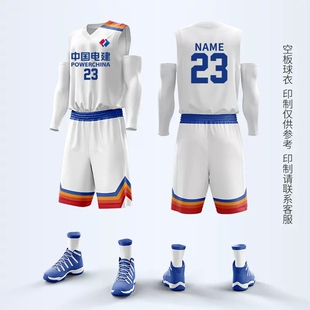儿童篮球服套装秋定制中小学生比赛训练营服装幼儿园男童球衣女生