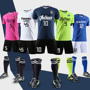 新款儿童学生足球服训练服男女款羽毛球服透气速干吸汗套装定制