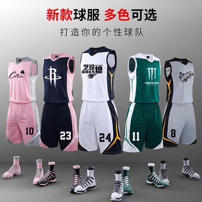 篮球服套装cuba男女大学生比赛球衣定制logo透气速干队服印字diy