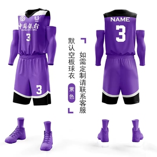 篮球服套装男定制比赛训练队服运动服装一套女夏季透气短袖篮球衣