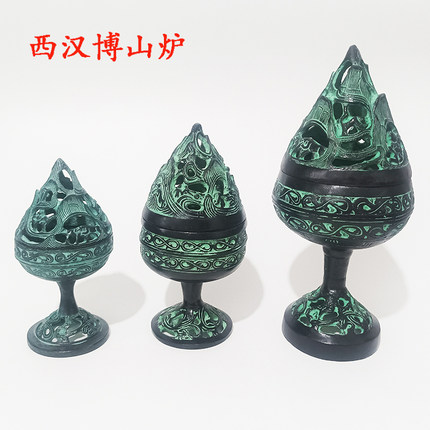西汉青铜器博山炉香薰炉熏炉婚礼摆件居家饰品影视道具做旧工艺品