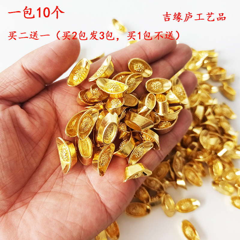 买二送一镀金实心元宝摆件精美饰品招财摆设大清银库家居工艺品,饰品/流行首饰/时尚饰品新,摆件,淘宝优惠券,粉丝福利购,淘宝优惠卷