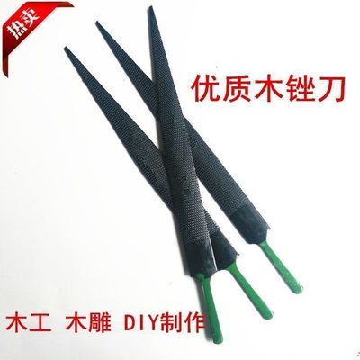 木工挫刀粗齿木锉刀补鞋