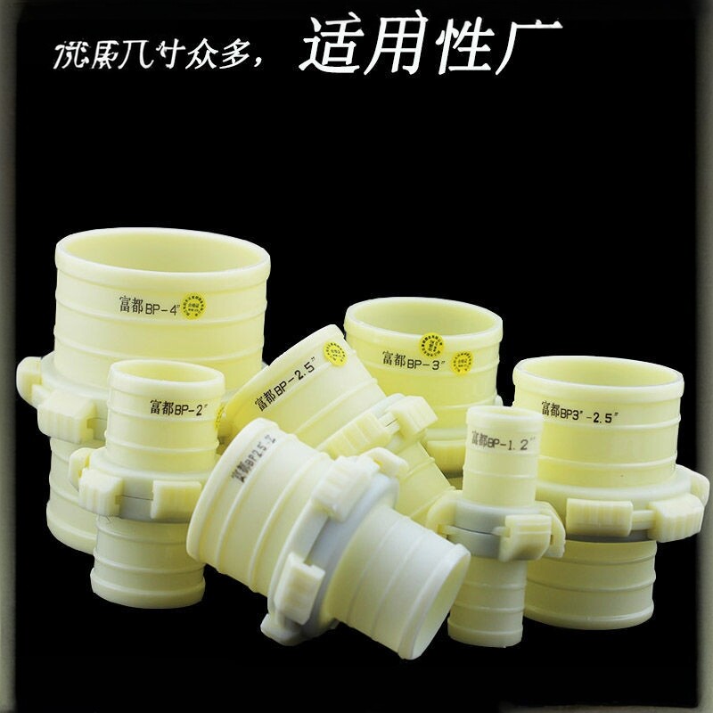 不分公母水带接头快读对接变径