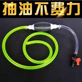 油泵气囊管鱼缸换水吸油器 手动抽油神器家用抽水抽酒加尿素手压式