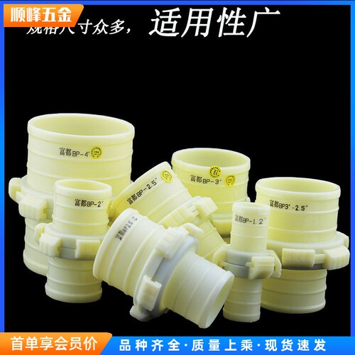 不分公母水带接头快读对接变径
