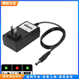 12V16.8V21V25V手电钻手钻手枪钻座充电动螺丝刀扳手锂电池充电器