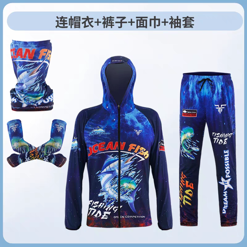 新款旗遇钓鱼防晒服路亚服长袖户外冰丝速干透气防晒服套装海钓服